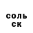 APVP Соль JERCKW