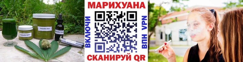 Cannafood марихуана Аркадак