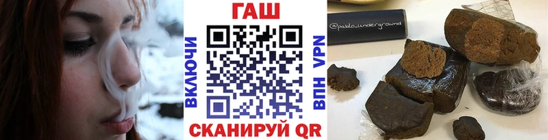 hydra маркетплейс  продажа наркотиков  Аркадак  ГАШИШ VHQ 