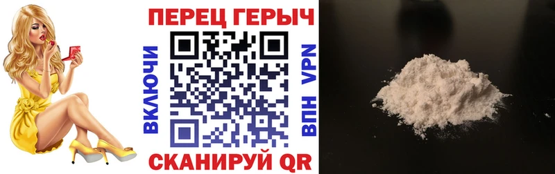где найти наркотики  Аркадак  Героин афганец 