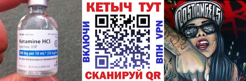 КЕТАМИН ketamine  наркотики  hydra ТОР  Аркадак 