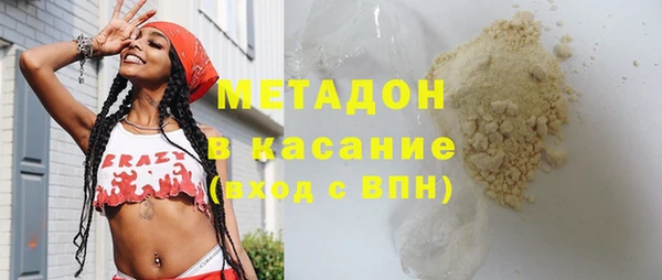 мефедрон мука Армянск