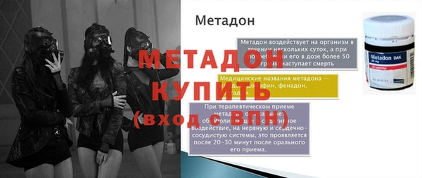 метадон Алексин