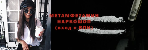 мет Алексеевка