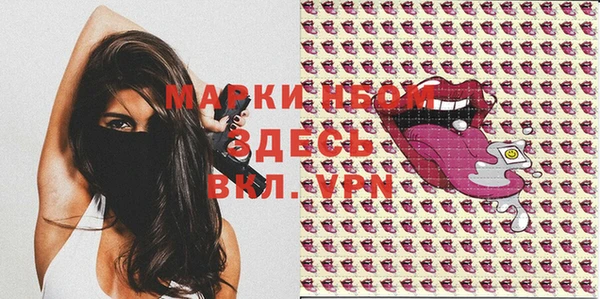 мефедрон мука Армянск