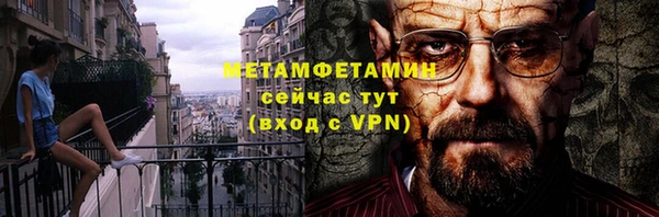 мет Алексеевка