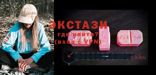 мефедрон мука Армянск