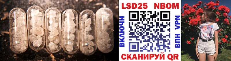 LSD-25 экстази кислота  купить   Аркадак 