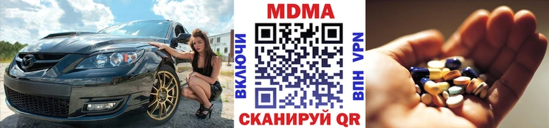 MDMA Molly  Аркадак 