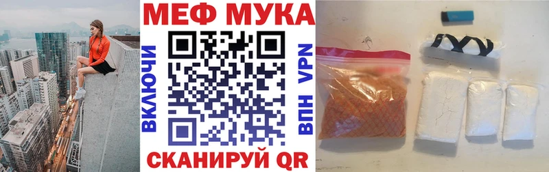 сколько стоит  Аркадак  Мефедрон мяу мяу 
