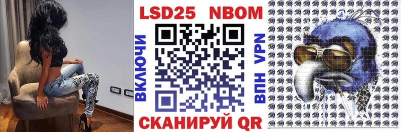 Наркотические марки 1500мкг  дарнет шоп  Аркадак 