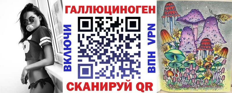 Галлюциногенные грибы GOLDEN TEACHER  Аркадак 